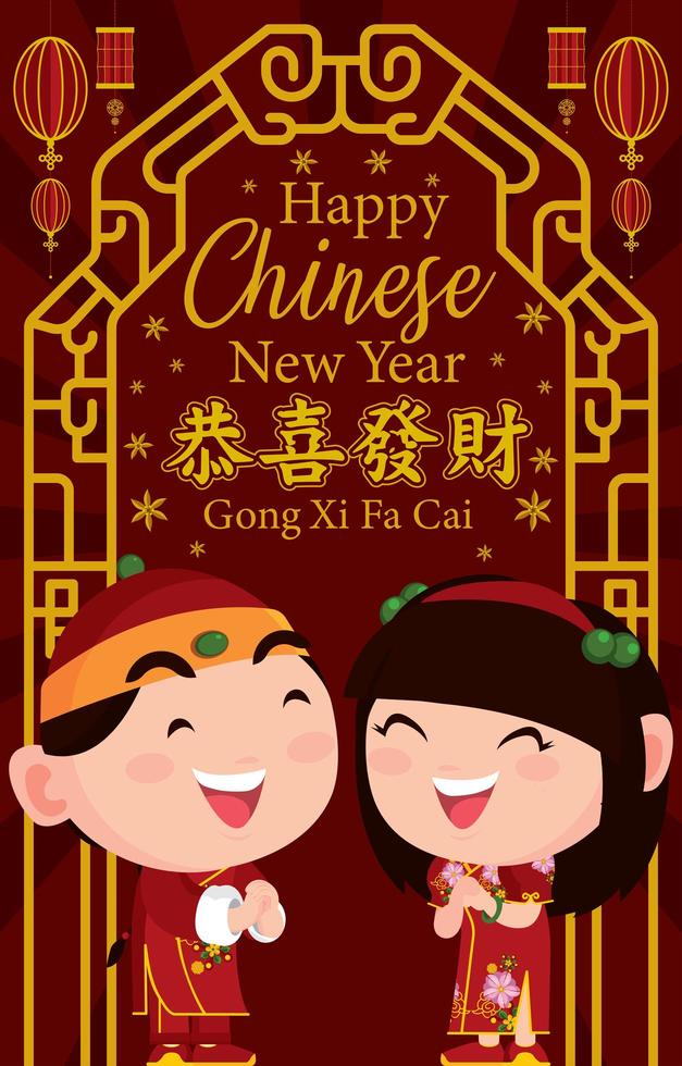 Celebrating Chinese New Year vector