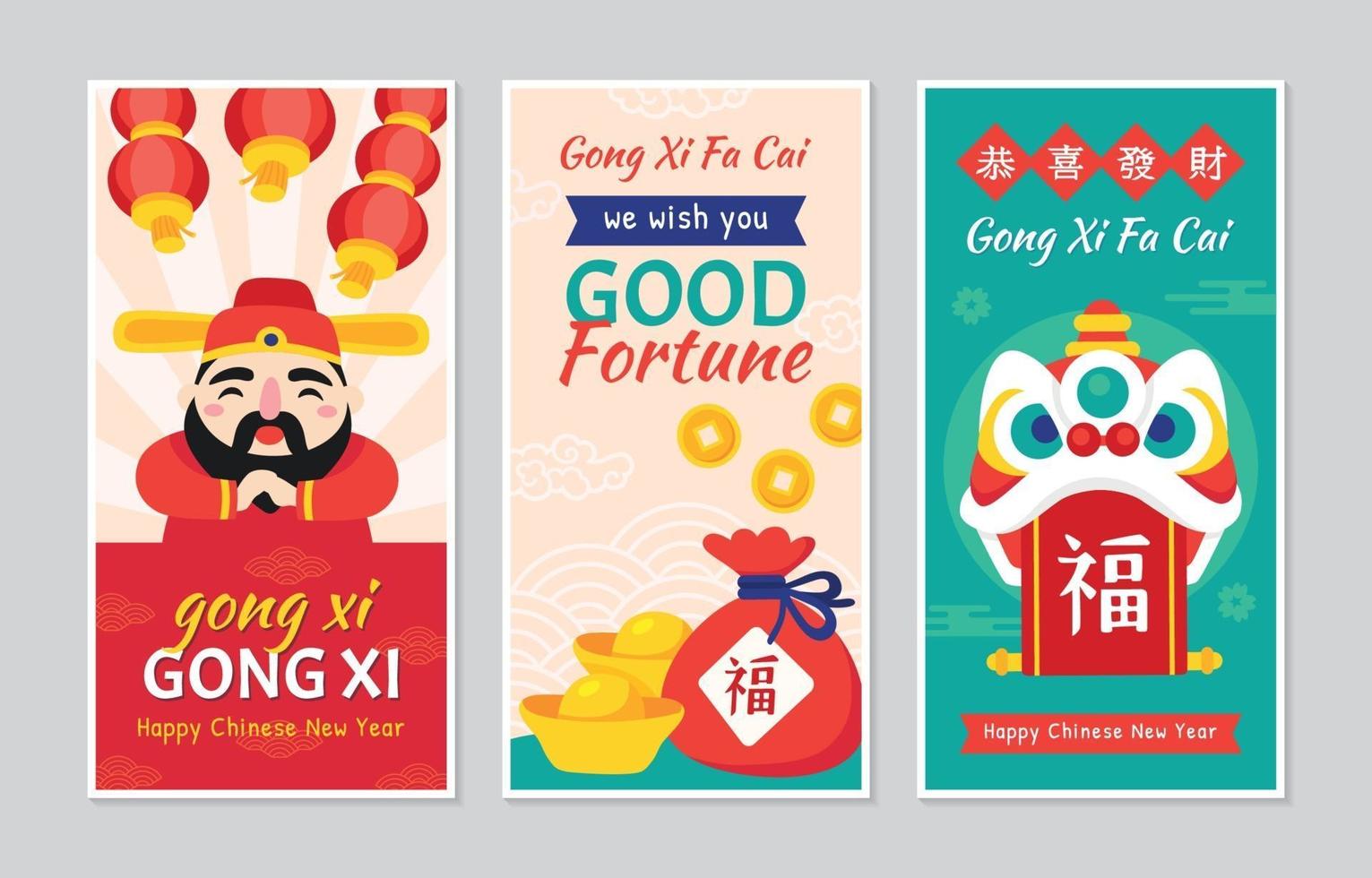 Gong Xi Fa Cai Greeting Vertical Banner vector