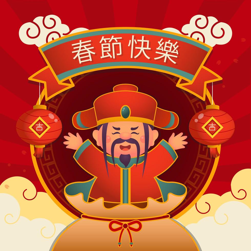 hombre feliz vestido con ropa tradicional china vector