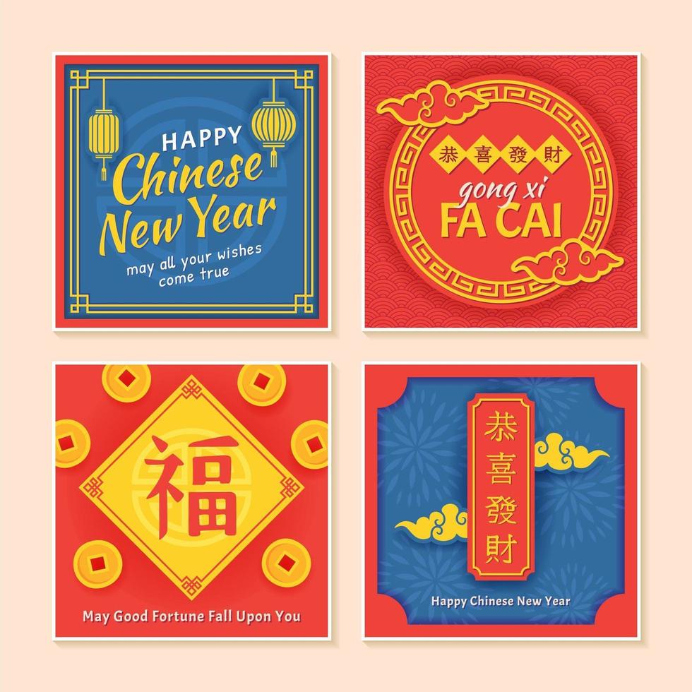 Chinese New Year Greeting Card vector