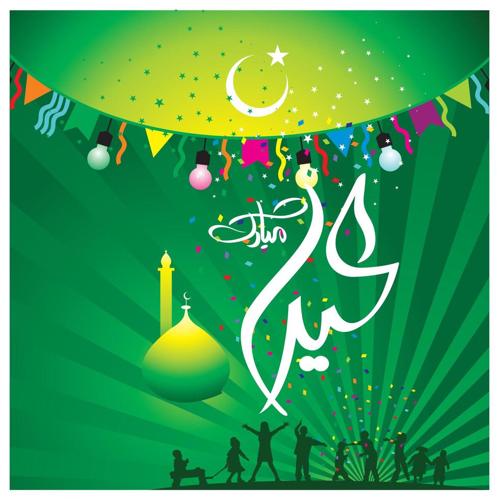 celebración islámica eid mubarak vector