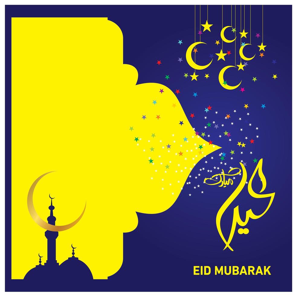 celebración islámica eid mubarak vector