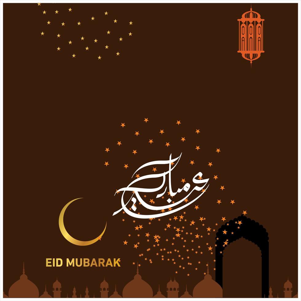 Eid Mubarak Islamic Celebration vector