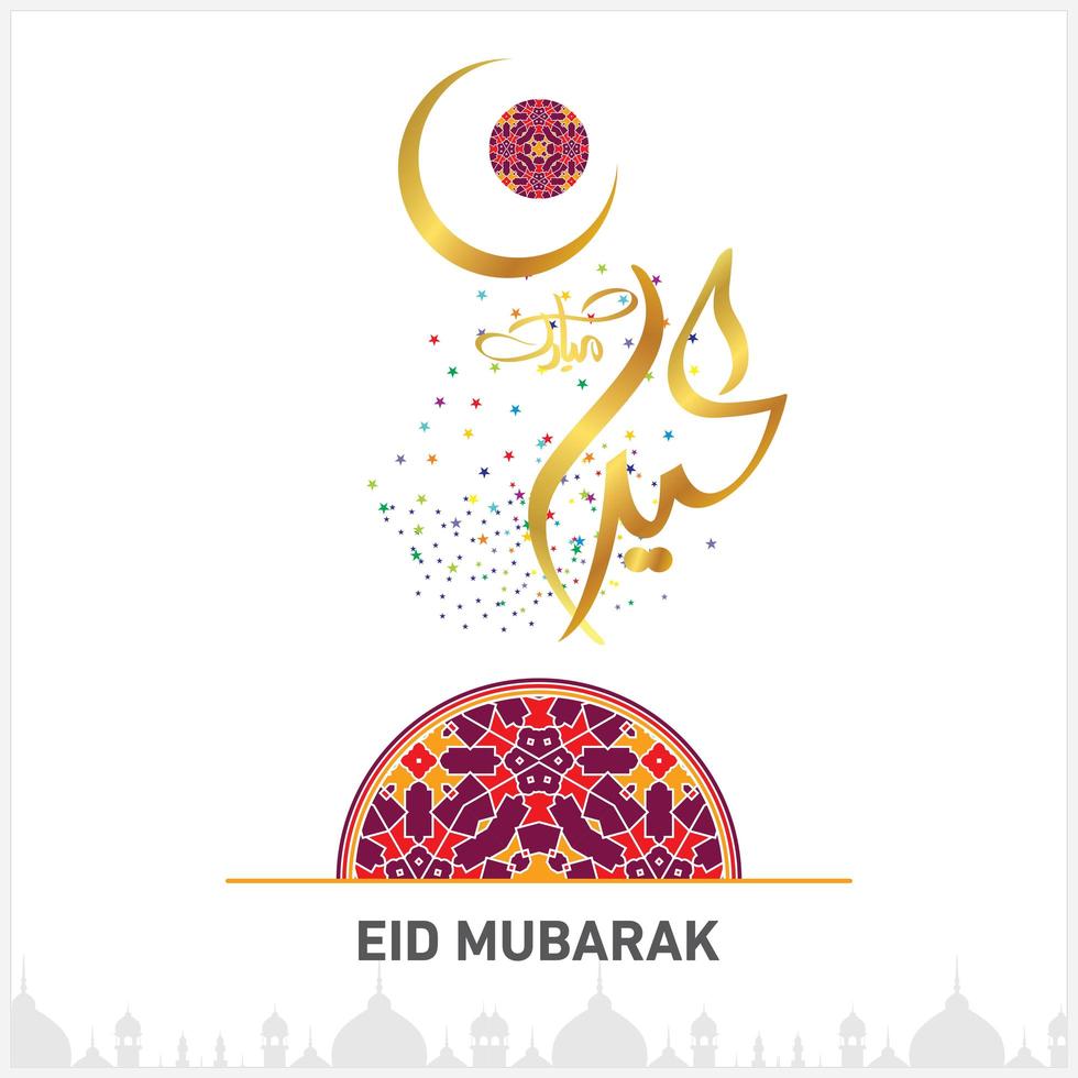 celebración islámica eid mubarak vector