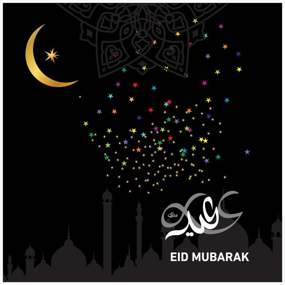 Eid Mubarak Islamic Celebration vector
