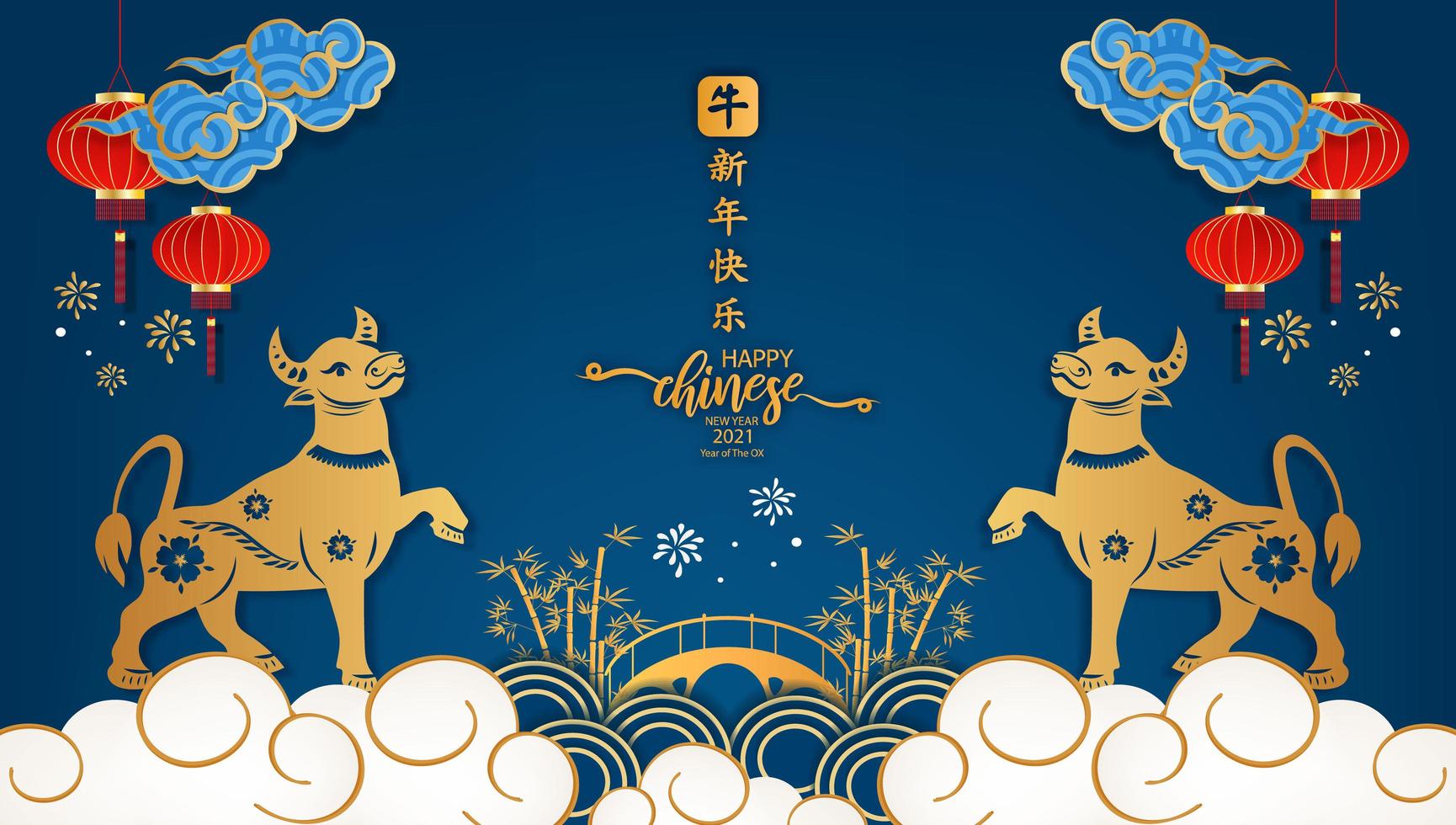 Happy chinese new year 2021. Year of Ox charector bambool with asian style. Chinese translation is Happy chinese new year. vector