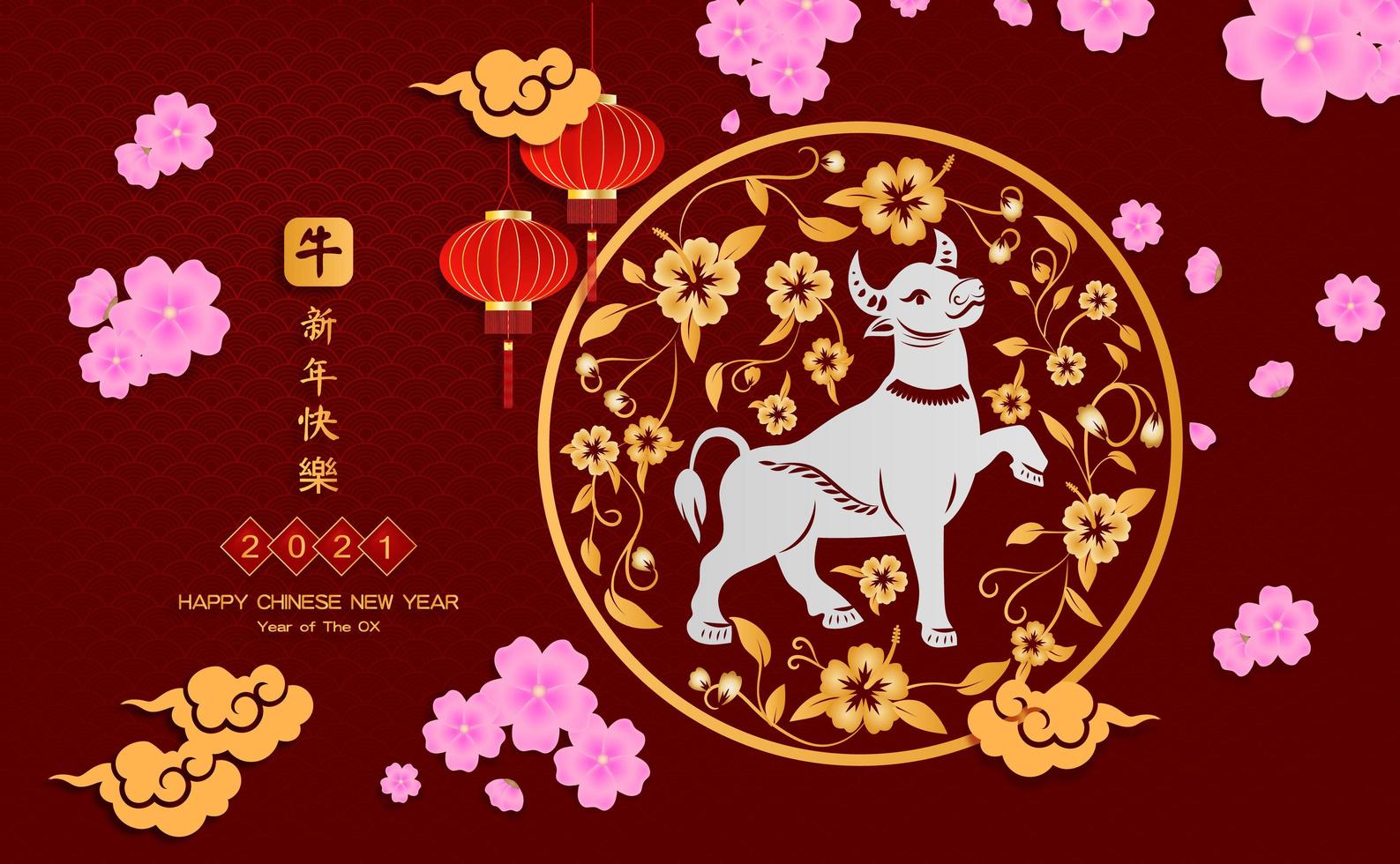 año nuevo chino 2021 año del buey, carácter de buey cortado en papel rojo, flores y elementos asiáticos con estilo artesanal en el fondo. vector
