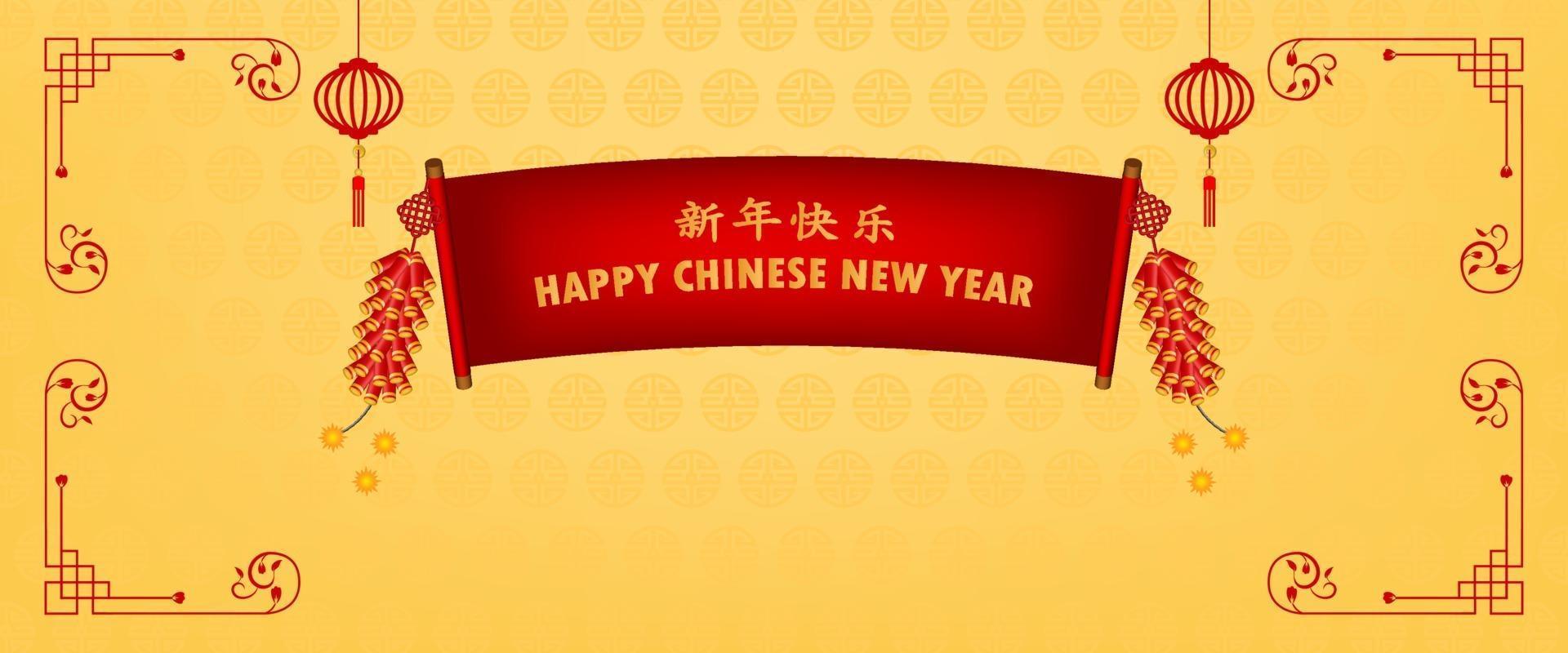 banner feliz año nuevo elementos asiáticos con estilo artesanal sobre fondo amarillo. vector