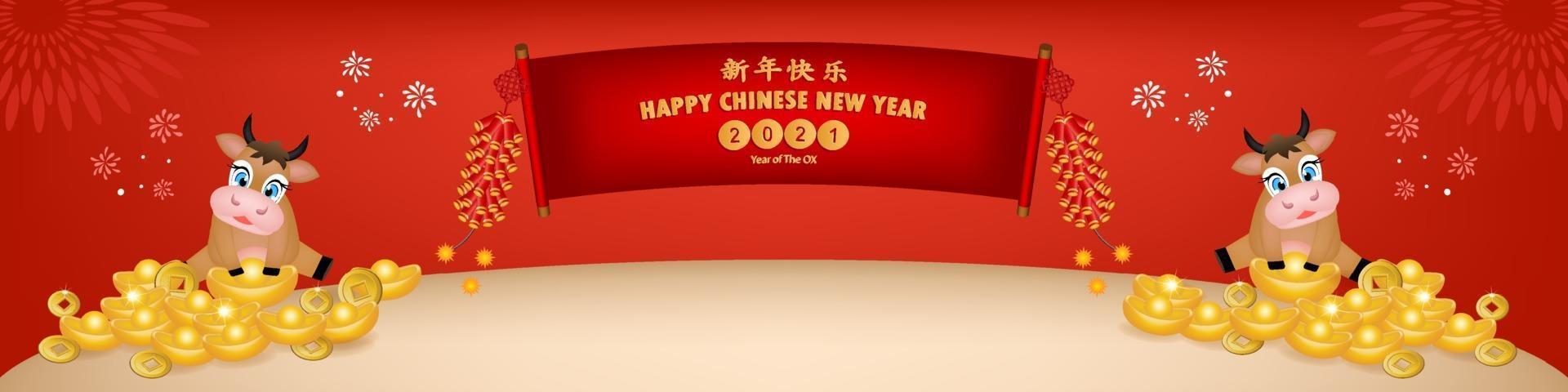 año nuevo chino 2021 año del buey, carácter de buey cortado en papel rojo, flores y elementos asiáticos con estilo artesanal en el fondo.La traducción china es feliz año nuevo chino 2021, año del buey. vector