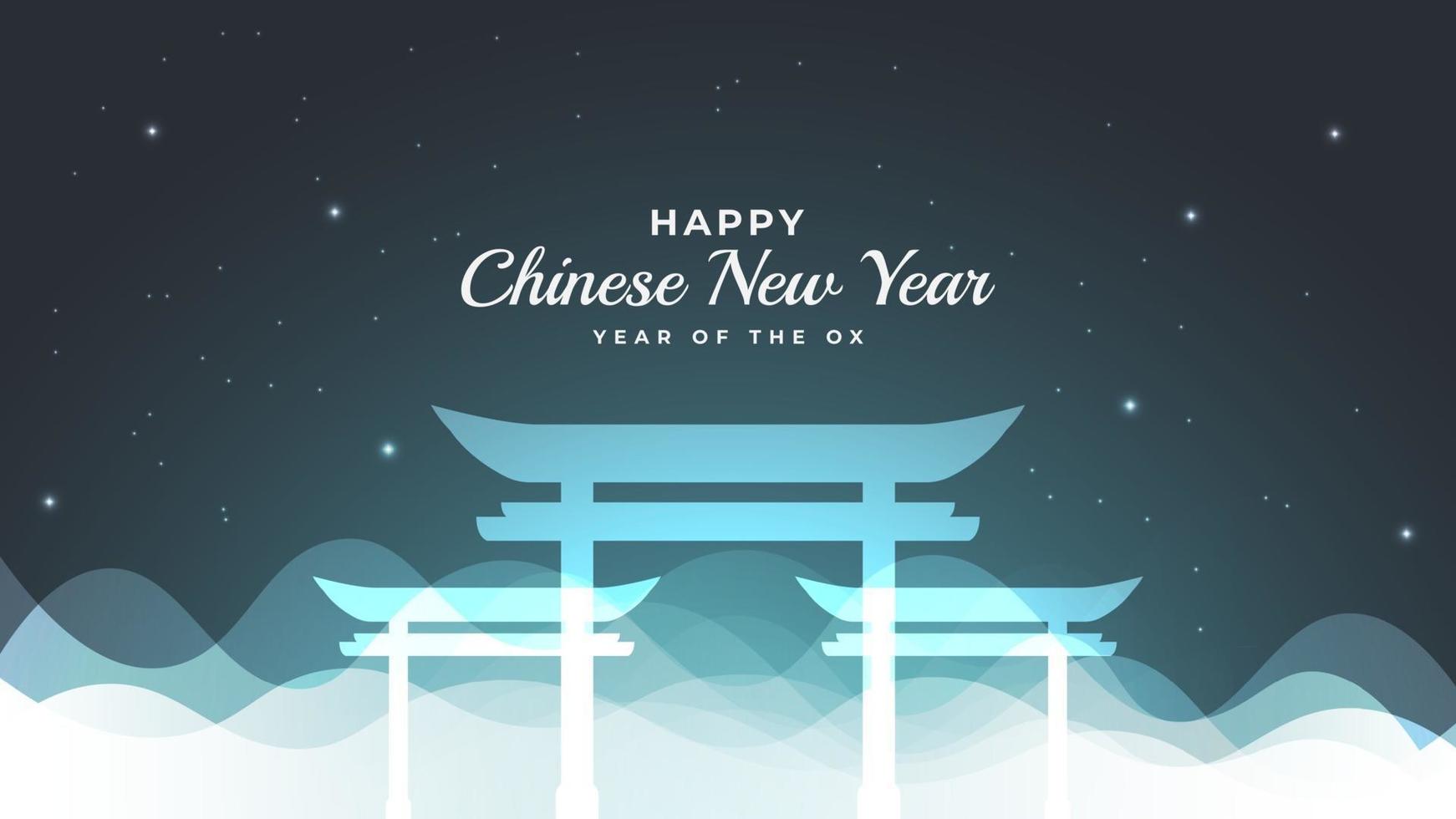Happy Chinese New Year 2021 banner or poster with silhouette of gate and fog on starry blue background vector