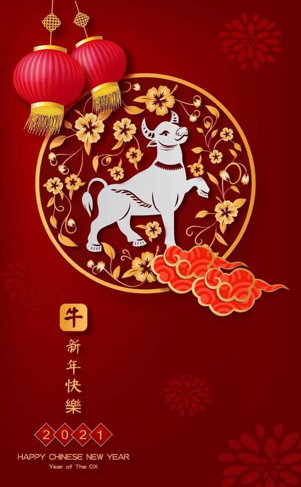 Postcard Happy Chinese new year 2021 year of the ox paper cut ox asian elements with craft style on background. Chinese translation is Happy chinese new year 2021 vector