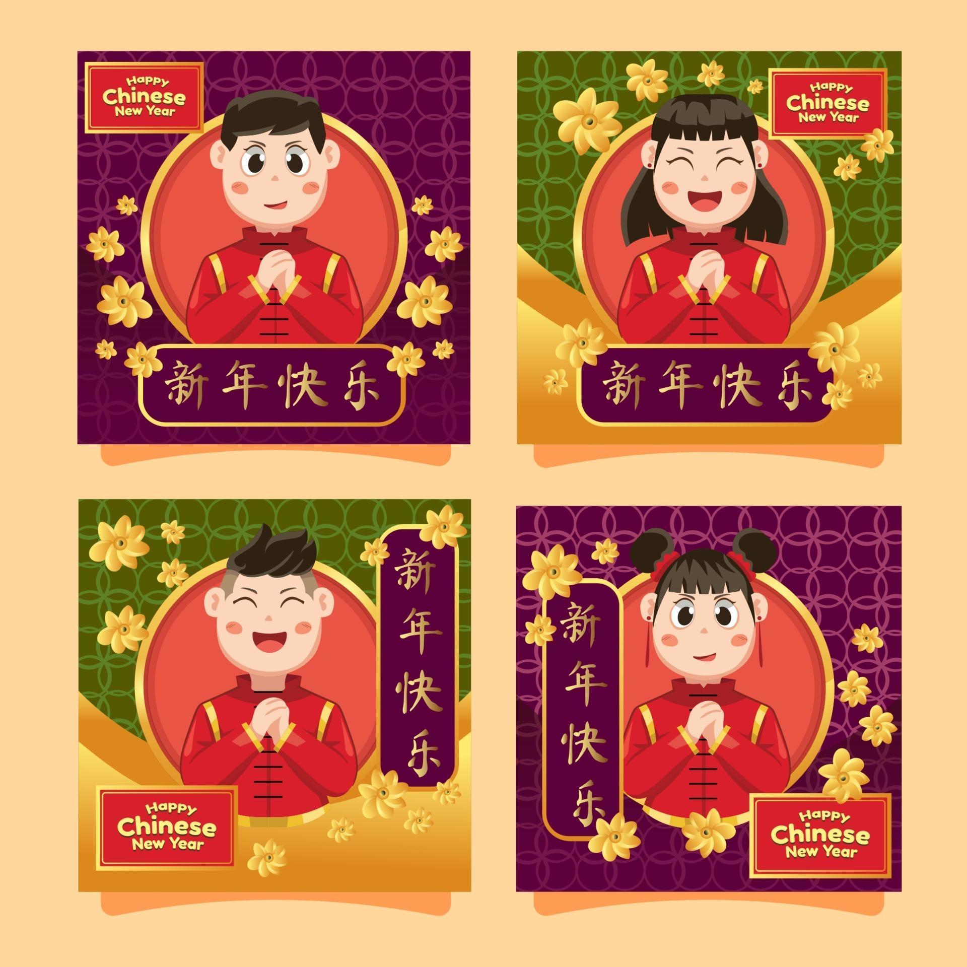 Gong XI Fa Cai Card 1978384 Vector Art at Vecteezy