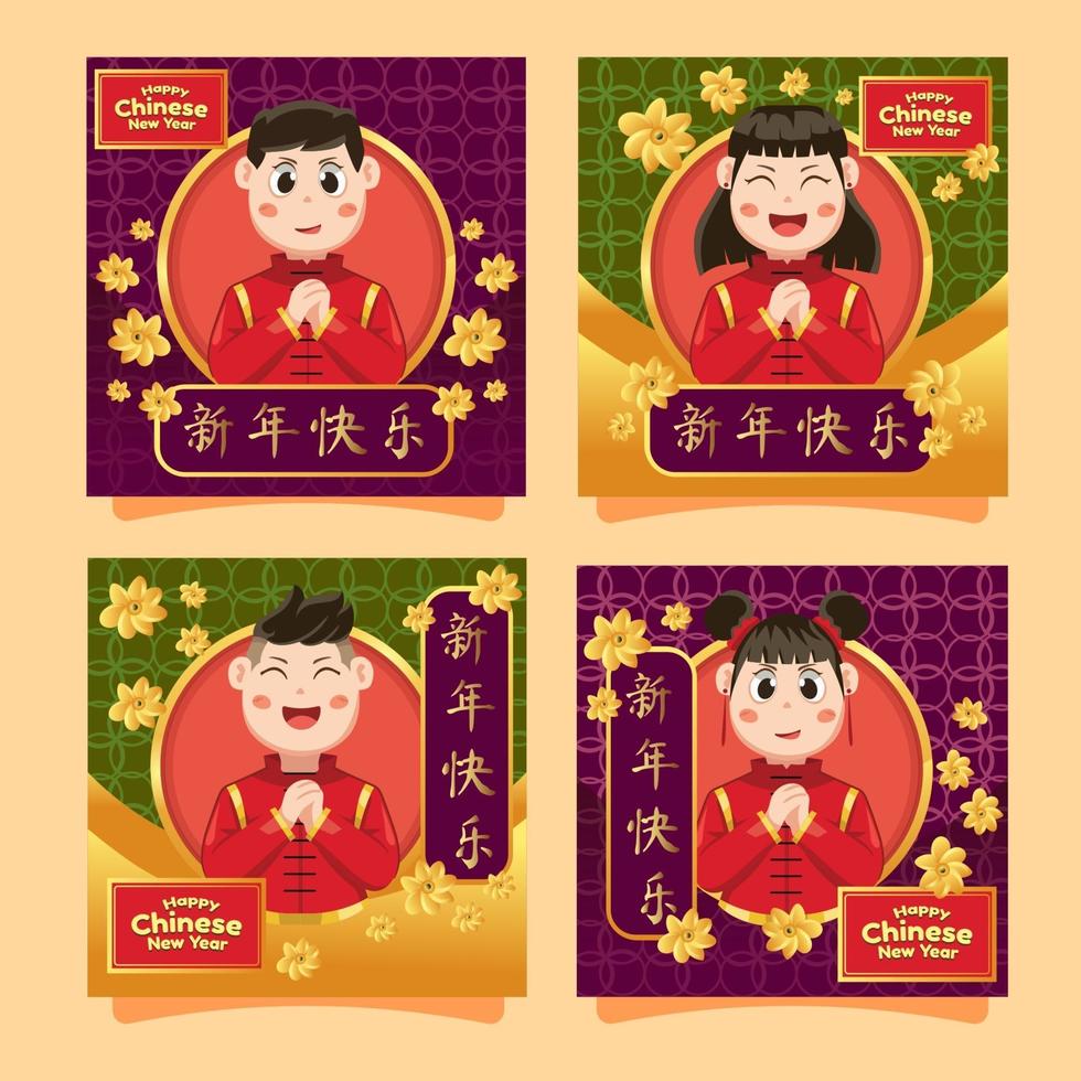 tarjeta gong xi fa cai vector