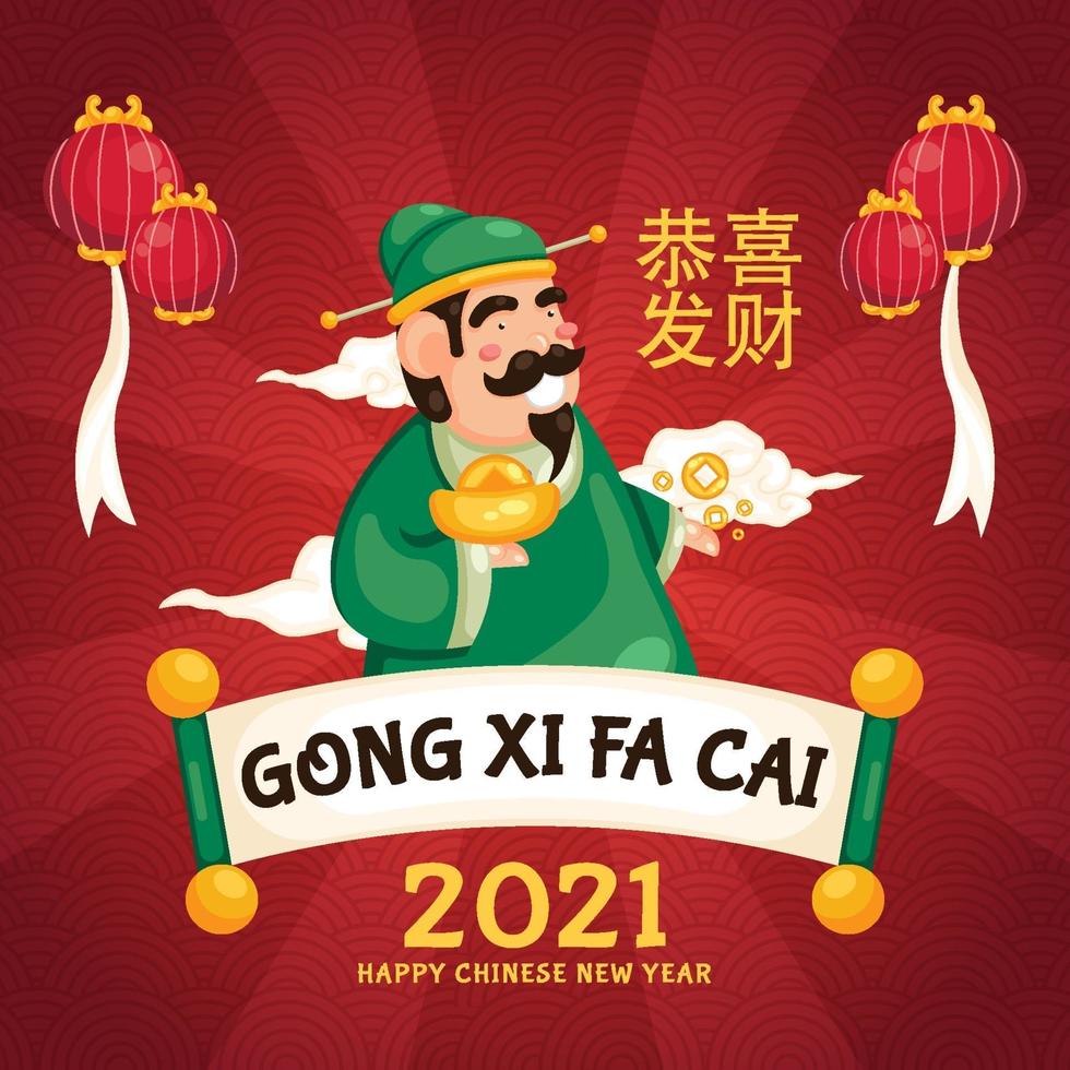 gong xi fa cai 2021 saludo vector