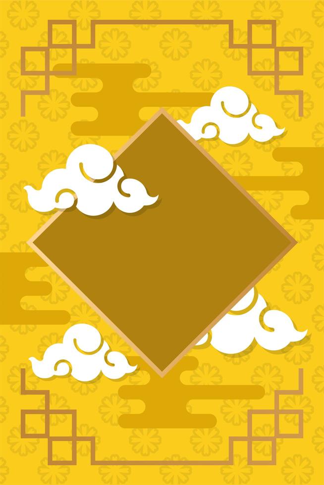 mid autumn festival poster with clouds frame vector