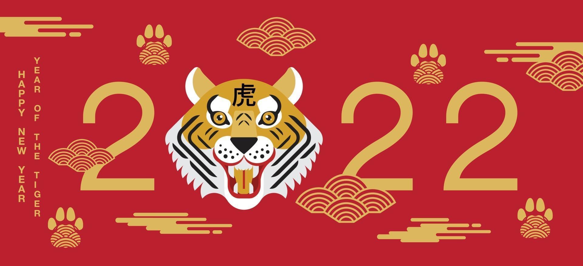 feliz año nuevo, año nuevo chino, 2022, año del tigre, personaje de dibujos animados, tigre real, diseño plano vector