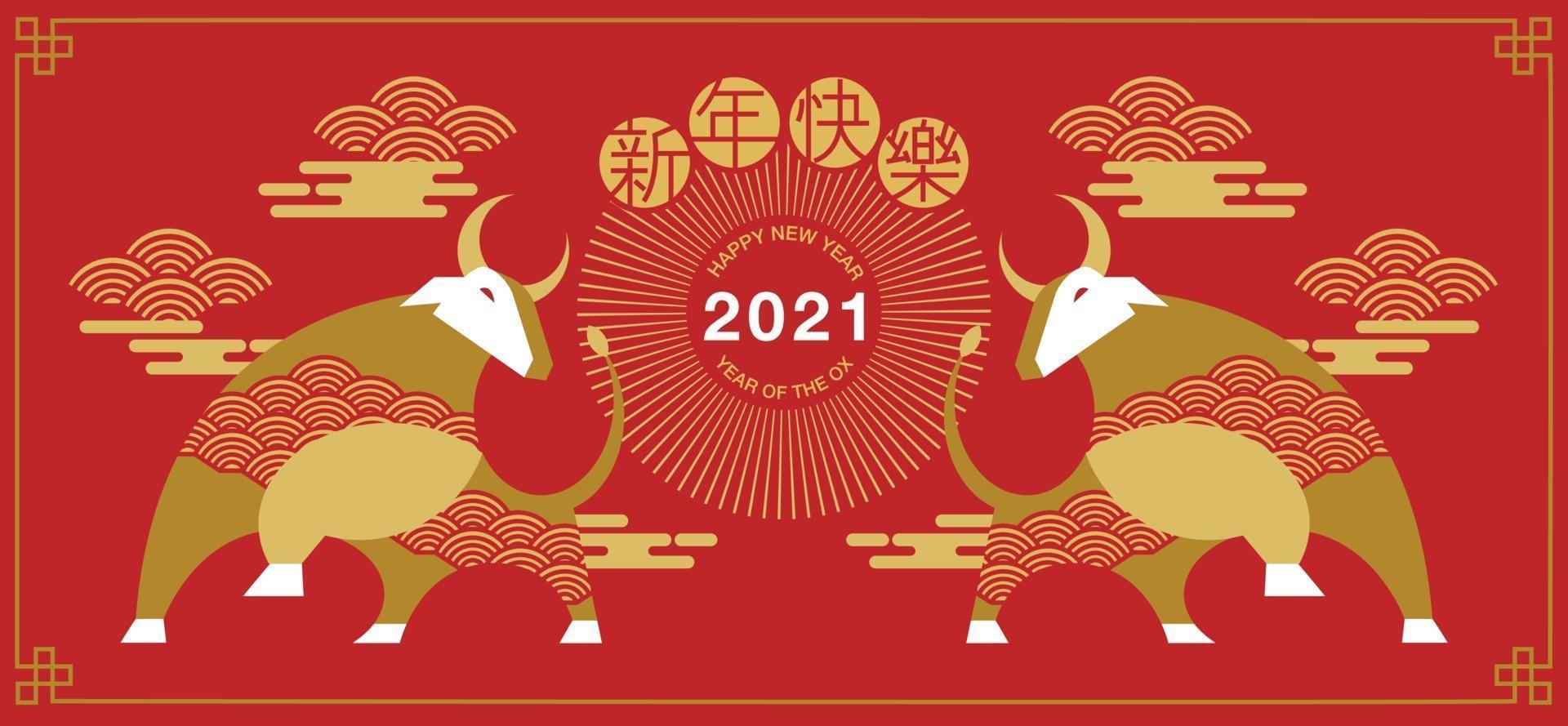 Happy new year, Chinese New Year, 2021, Year of the Ox, cartoon character,  Flat design vector