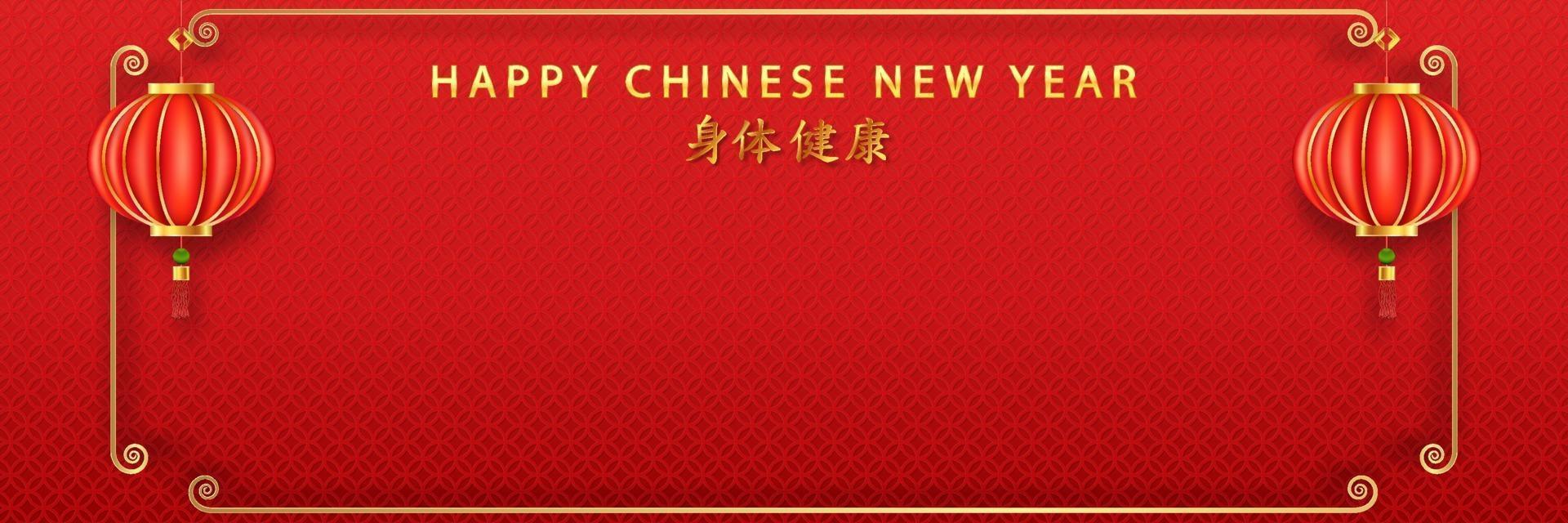 Chinese traditional template of Chinese happy new year vector