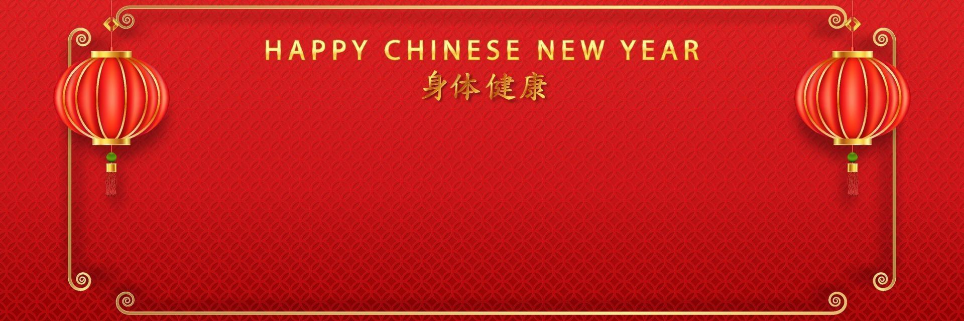 plantilla tradicional china de feliz año nuevo chino vector