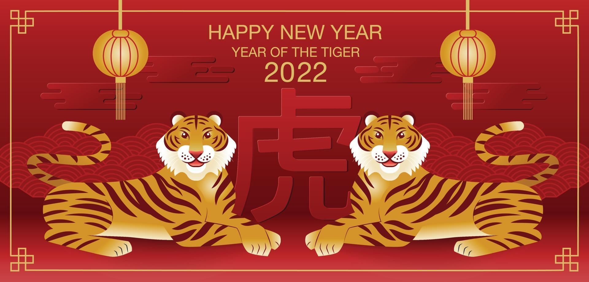 feliz año nuevo, año nuevo chino, 2022, año del tigre, personaje de dibujos animados, tigre real, diseño plano vector