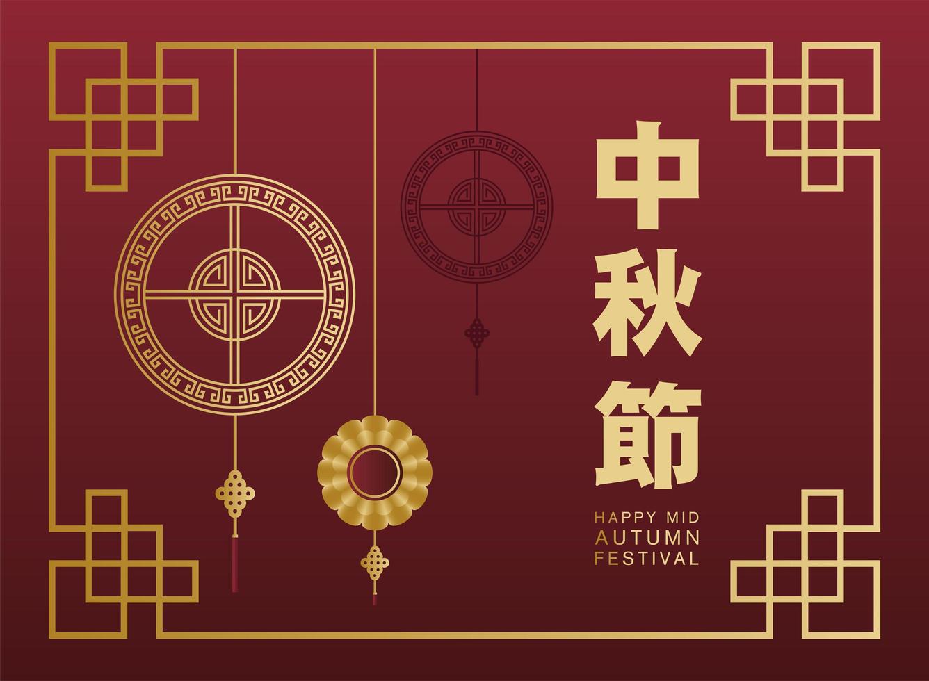 Happy mid autumn festival with fortune hangers vector