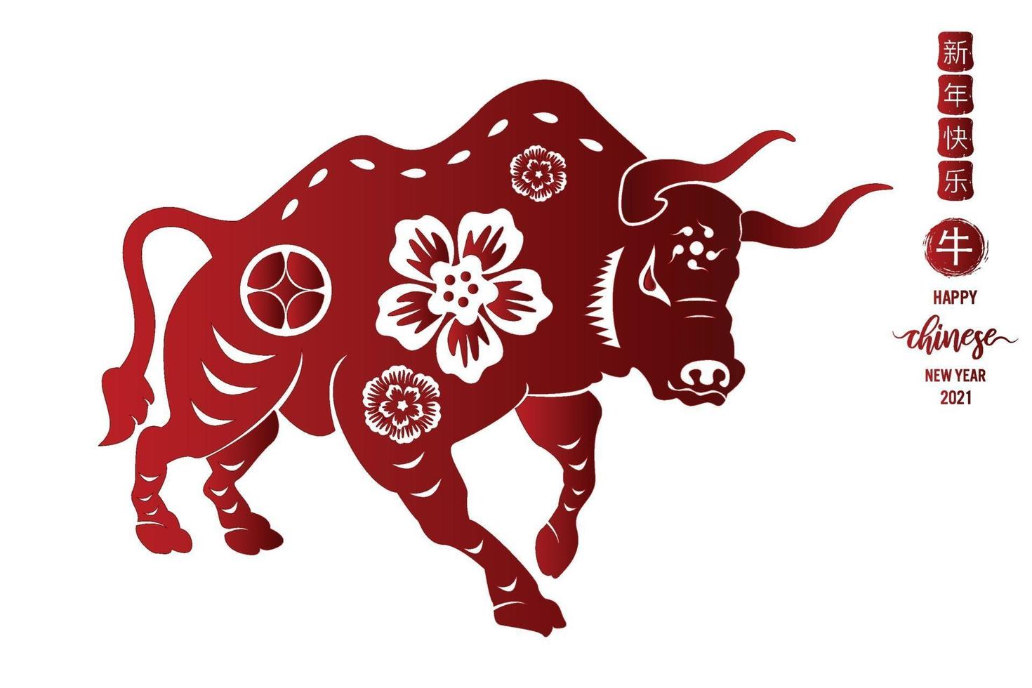 Chinese traditional template of Chinese happy new year with ox pattern isolated on white Background as year of ox, lucky and infinity concept. vector