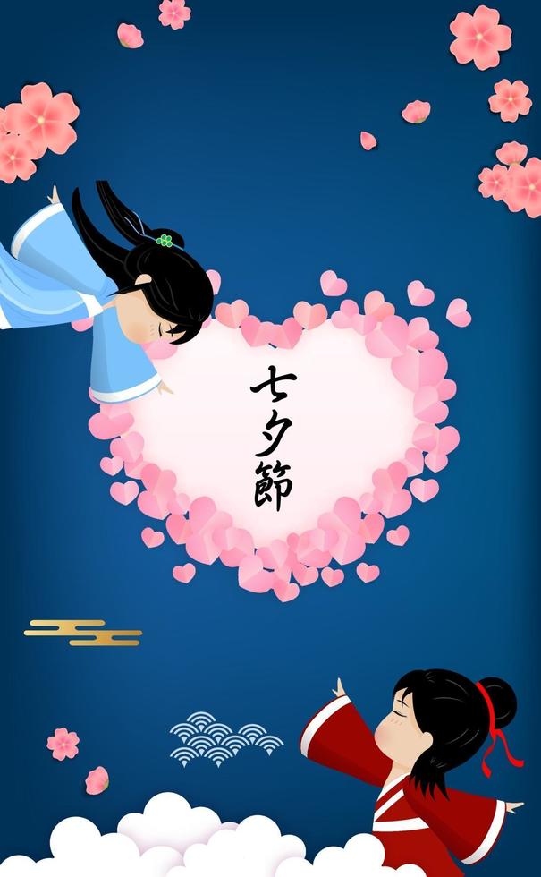 Qixi festival or Tana Bata Vector illustration. Meeting of the cowherd and weaver girl in the beautiful night sky.