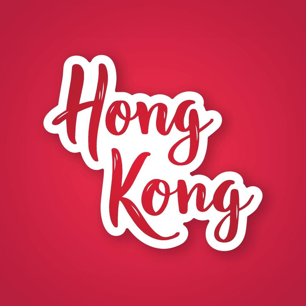 frase de letras dibujadas a mano de hong kong vector