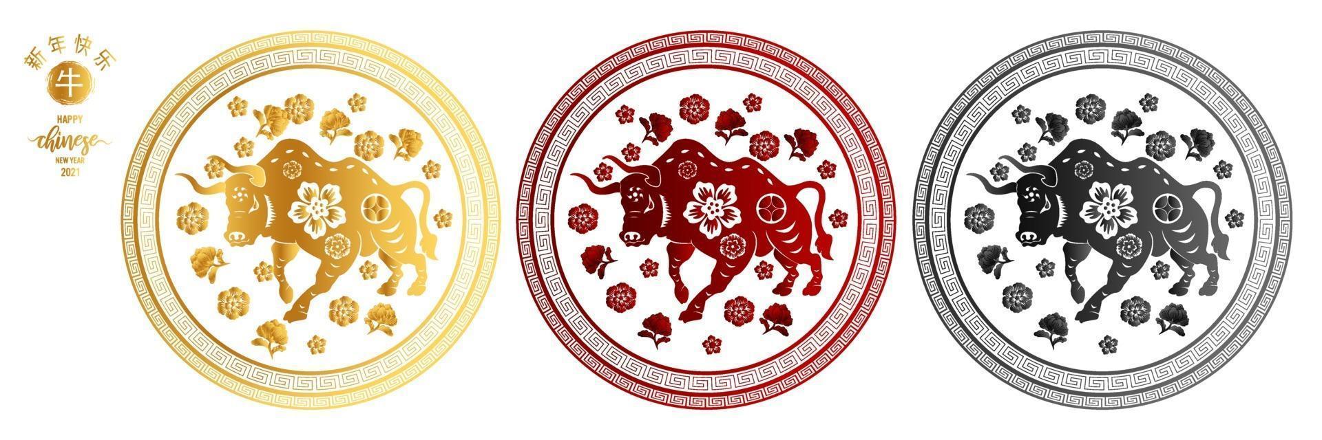 Chinese traditional template of chinese happy new year with ox pattern isolated on white Background for year of ox vector