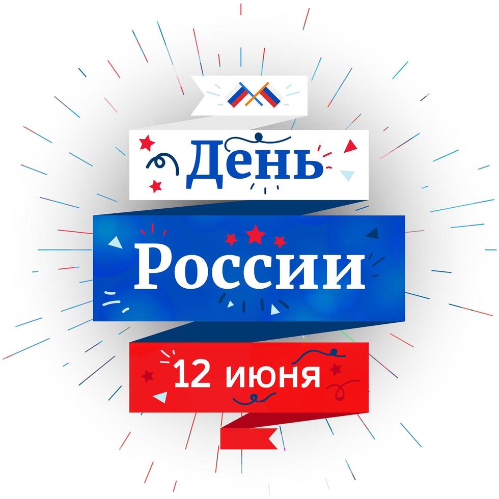 Russian Independence Day vector