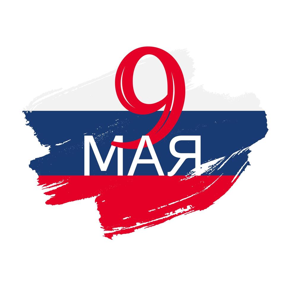 9 May Victory Day vector