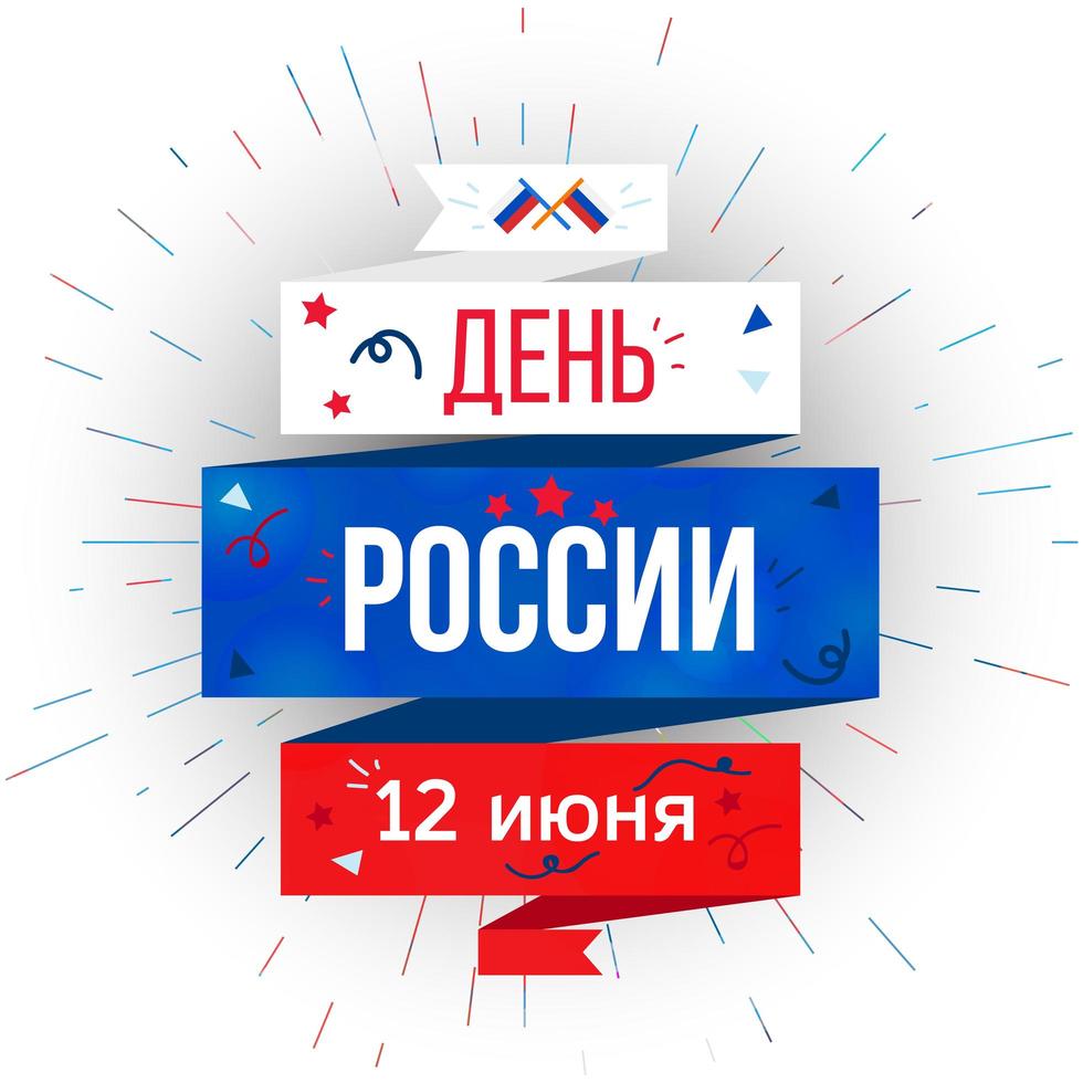 Russian Independence Day vector