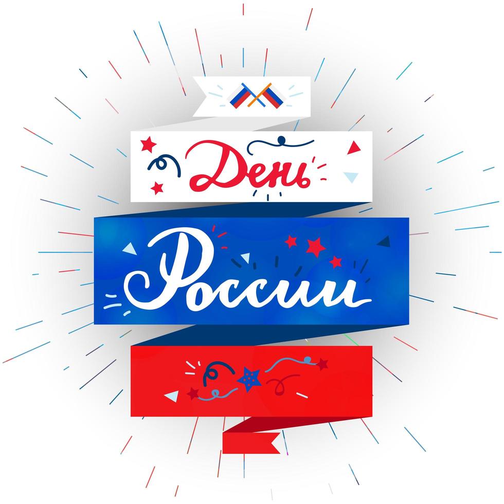 Russian Independence Day vector