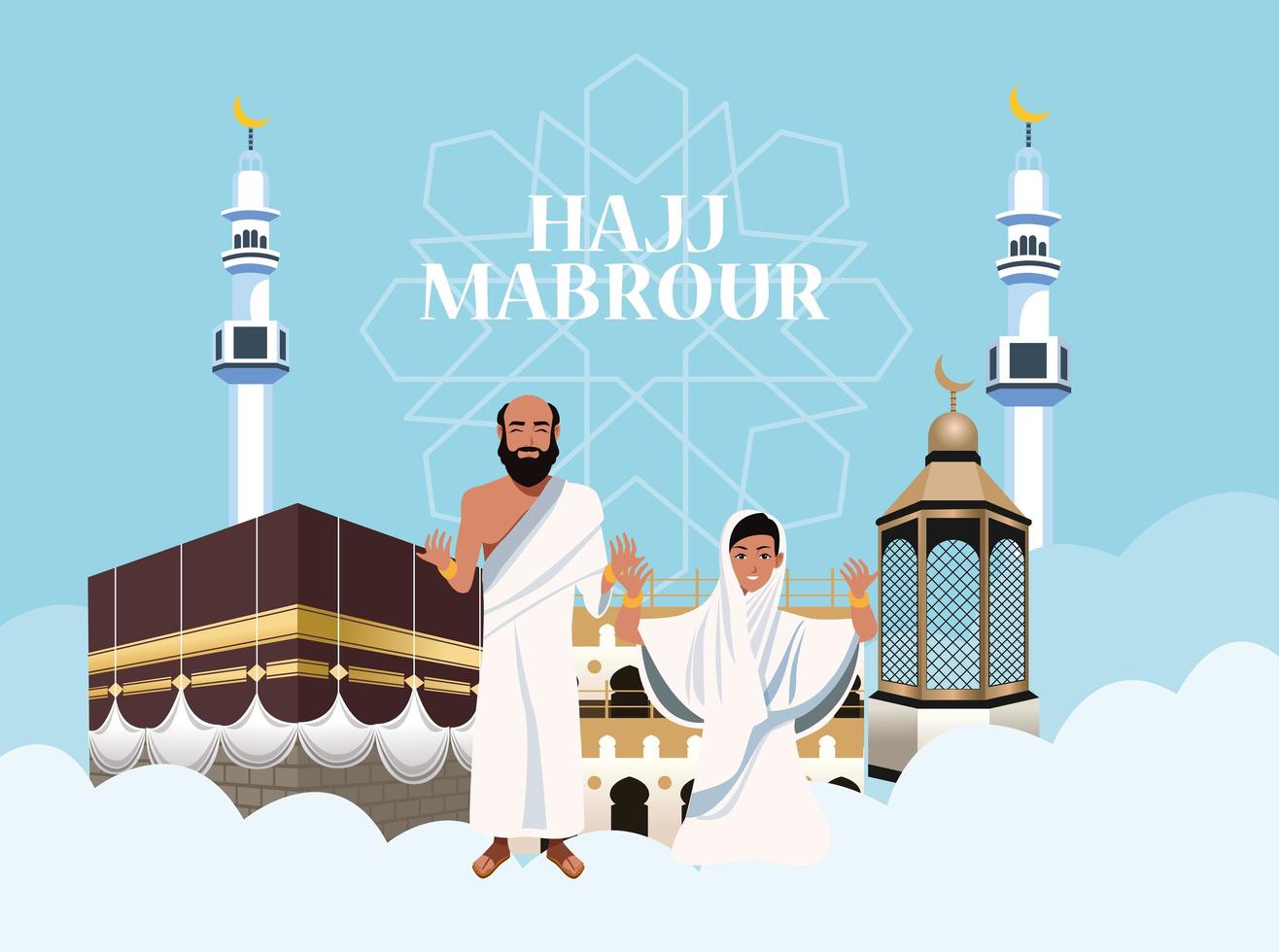 celebración del hajj mabrur con gente y mezquita en las nubes vector