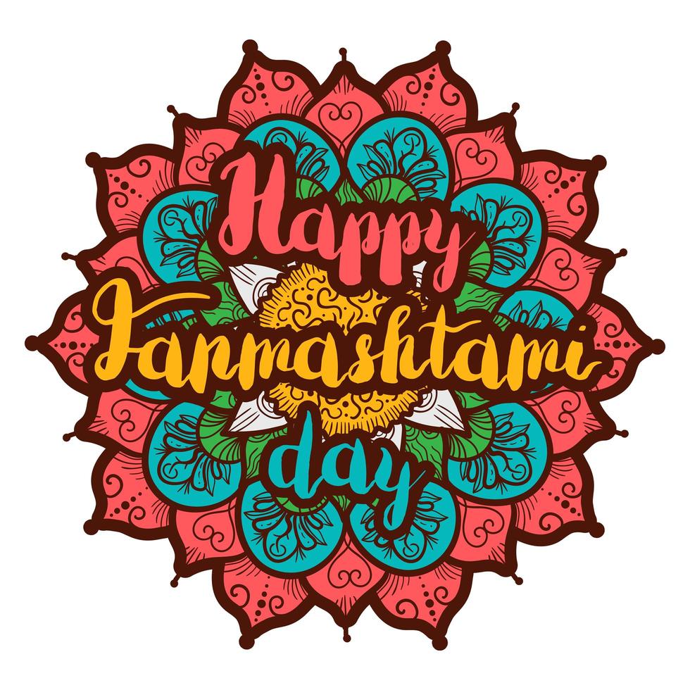 feliz día de janmashtami banner vector