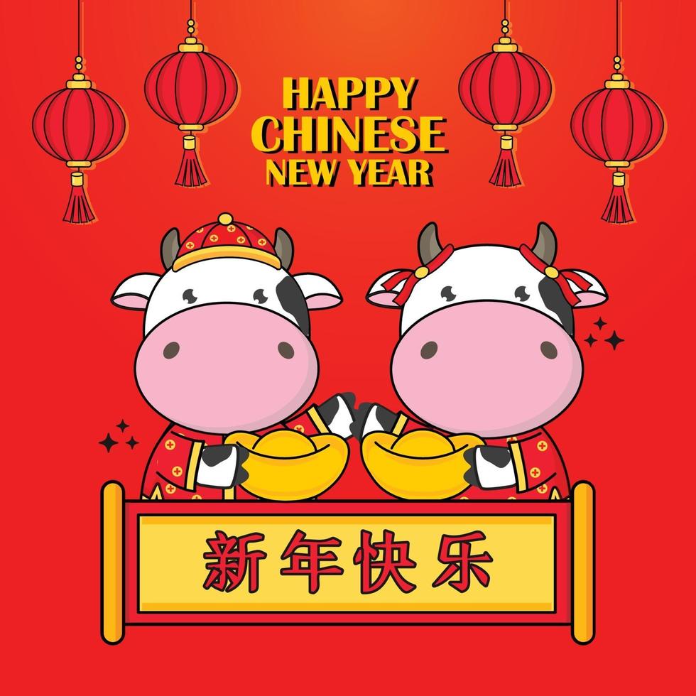 Happy Chinese new year 2021 year of the ox. vector