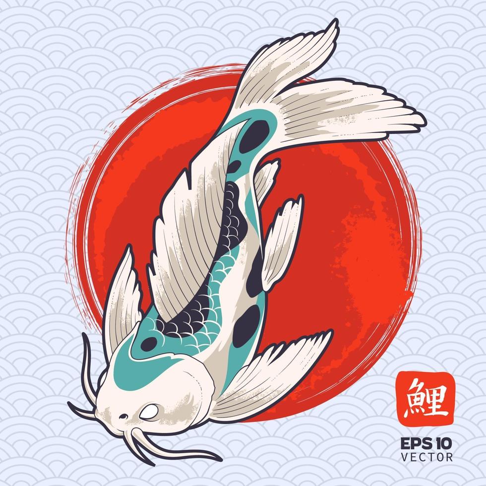 Koi Fish Vector Art