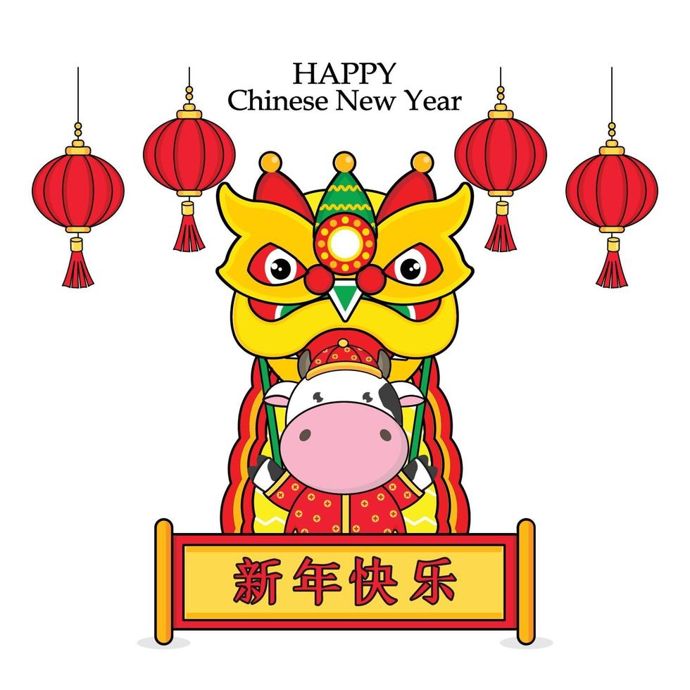 Happy Chinese new year 2021 year of the ox. vector