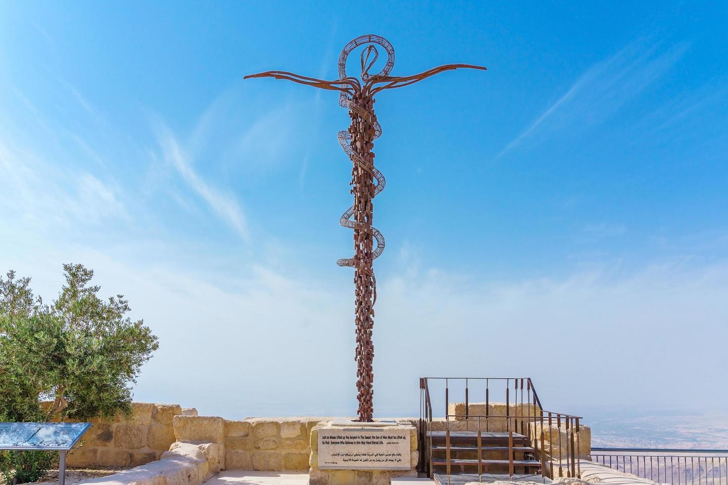 la escultura de la cruz serpentina en la cima del monte nebo, jordania. foto