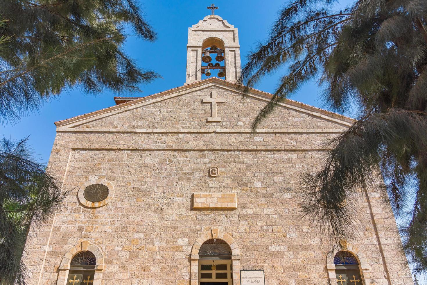 St. George's Church in Madaba in Jordan photo