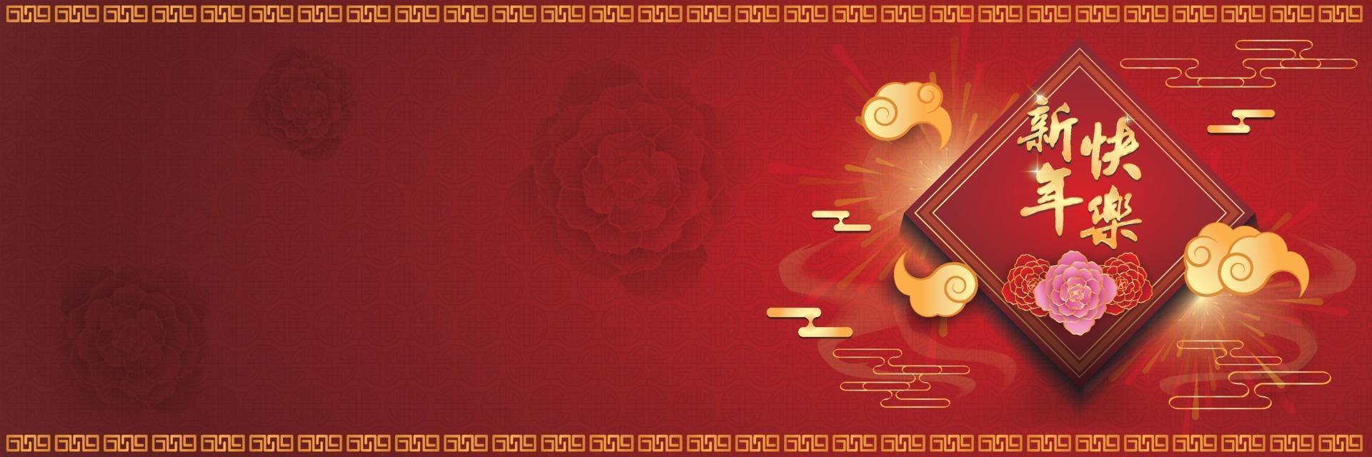 Happy Chinese New year of the ox. Chinese typography means Happy New Year, wealth for greetings card, flyers, invitation, posters, brochure, banners, calendar. vector