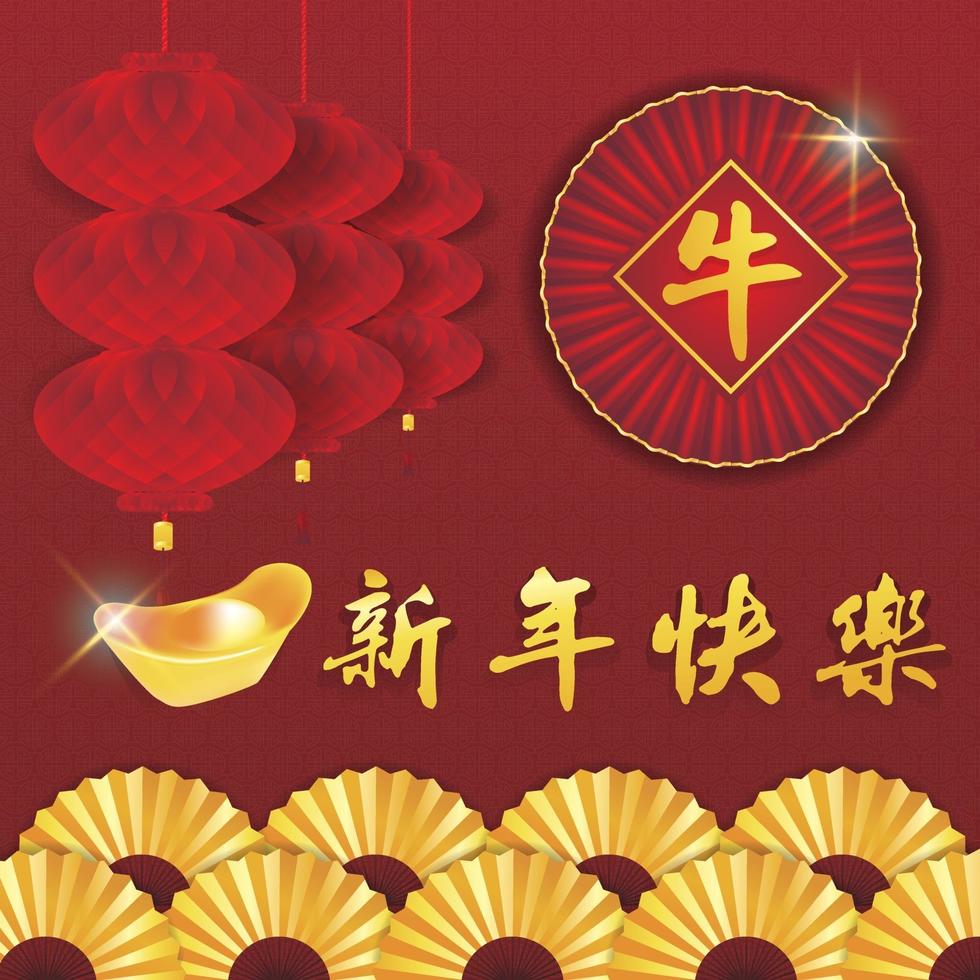 Chinese new year 2021 year of the ox design vector