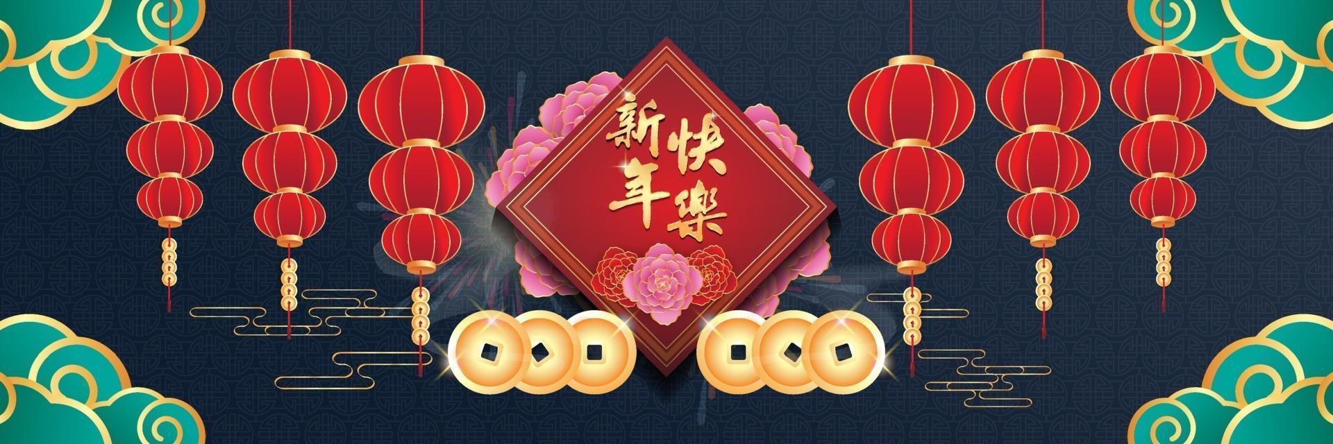 Happy Chinese New Year of the ox. Chinese typography means Happy New Year, wealth for greeting card, flyers, invitation, posters, brochure, banners, calendar. vector