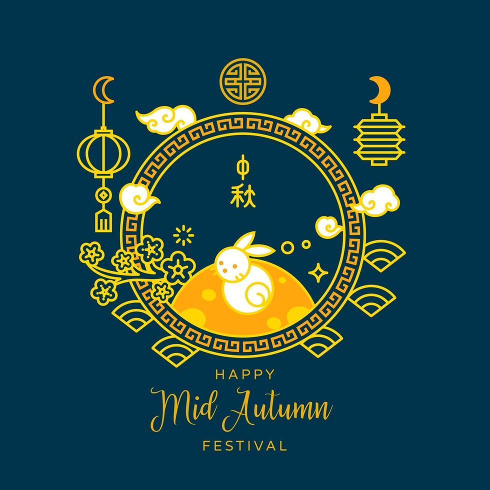 Mid autumn festival celebration vector illustration.