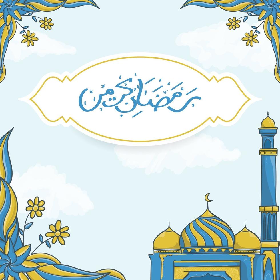 Hand drawn Ramadan Kareem Greeting Card with Islamic Ramadan Ornament vector