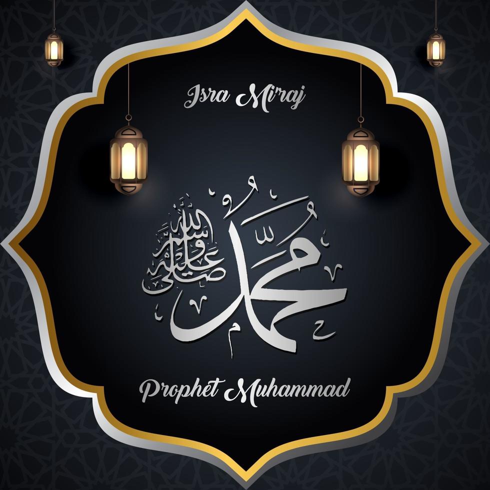 Isra Mi'raj Islamic Celebration Background vector