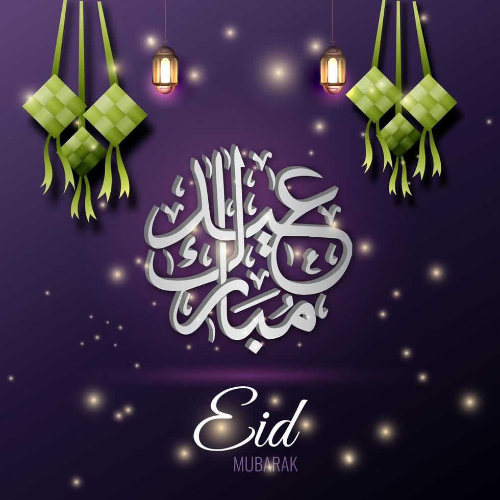 Eid Mubarak Islamic Celebration Background Design Vector