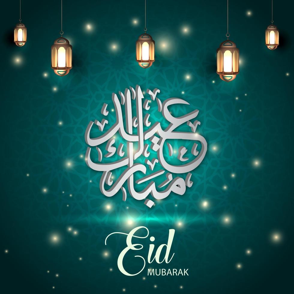 Eid AL Fitr Mubarak Islamic Holiday Background Design Vector