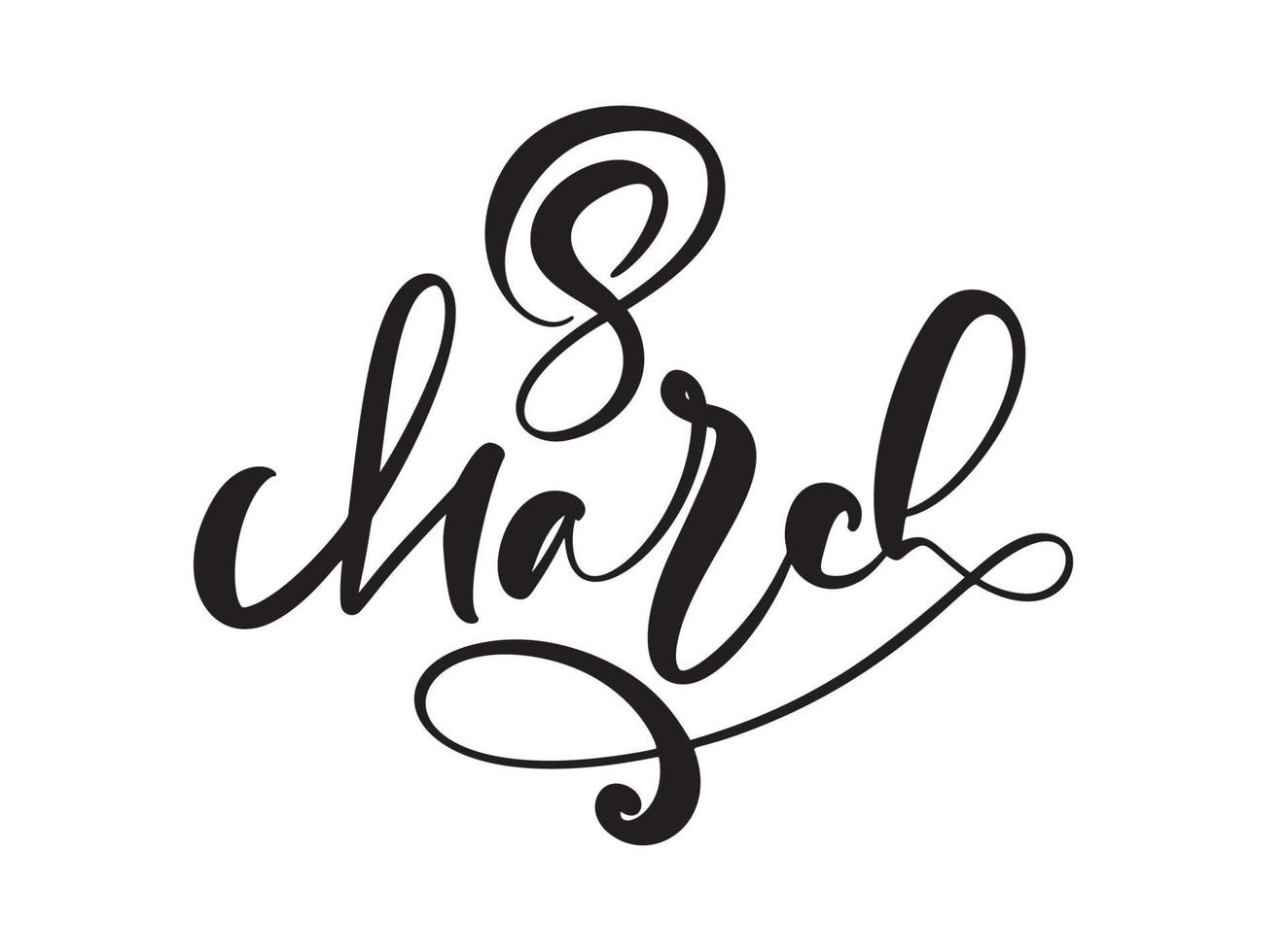 March 8. Congratulations calligraphy text logo. Lettering for Womans Day. Can use for greeting card, poster or banner. illustration Isolated on white background vector