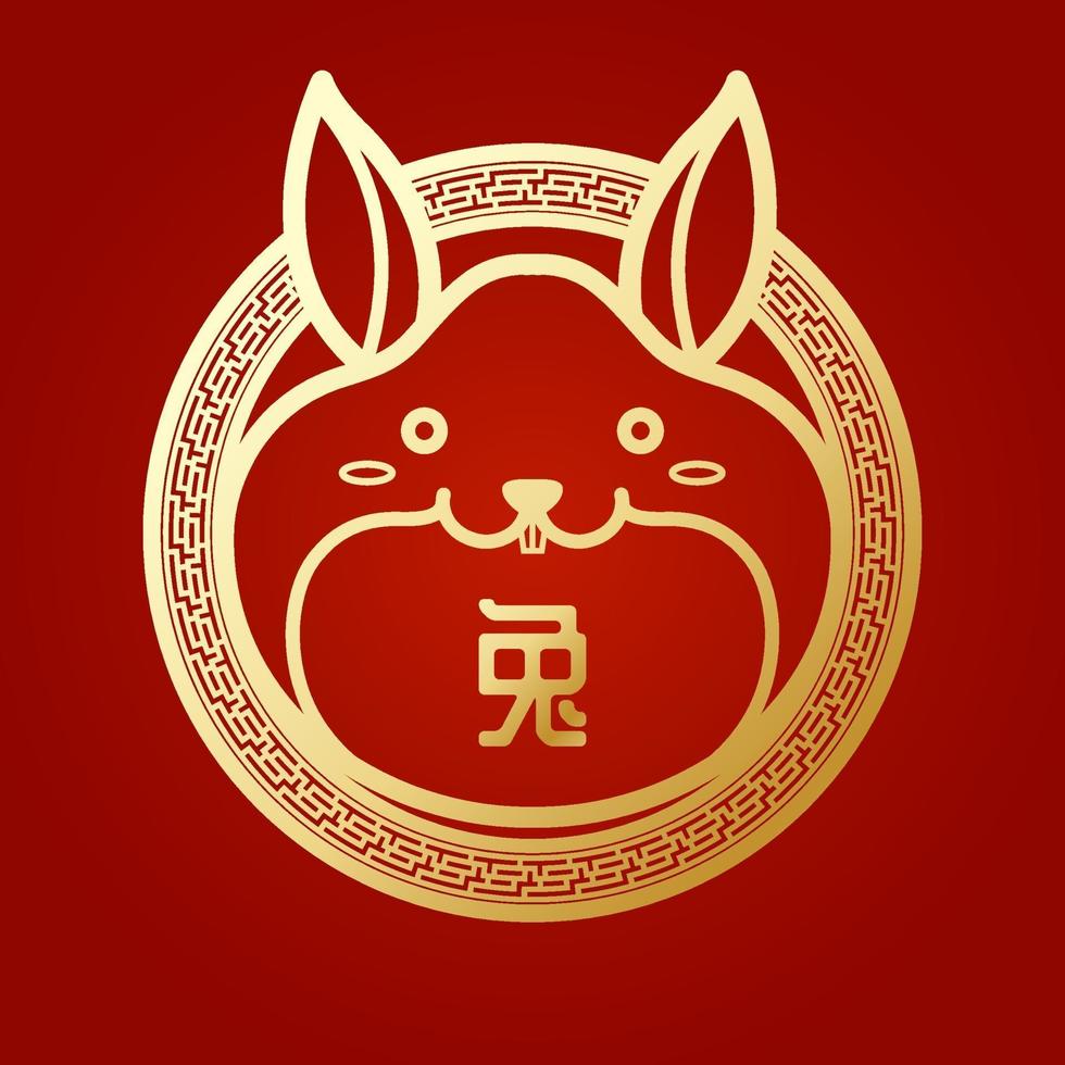 Cute golden rabbit shape or symbol according to Chinese zodiac or Year of the Rabbit. vector